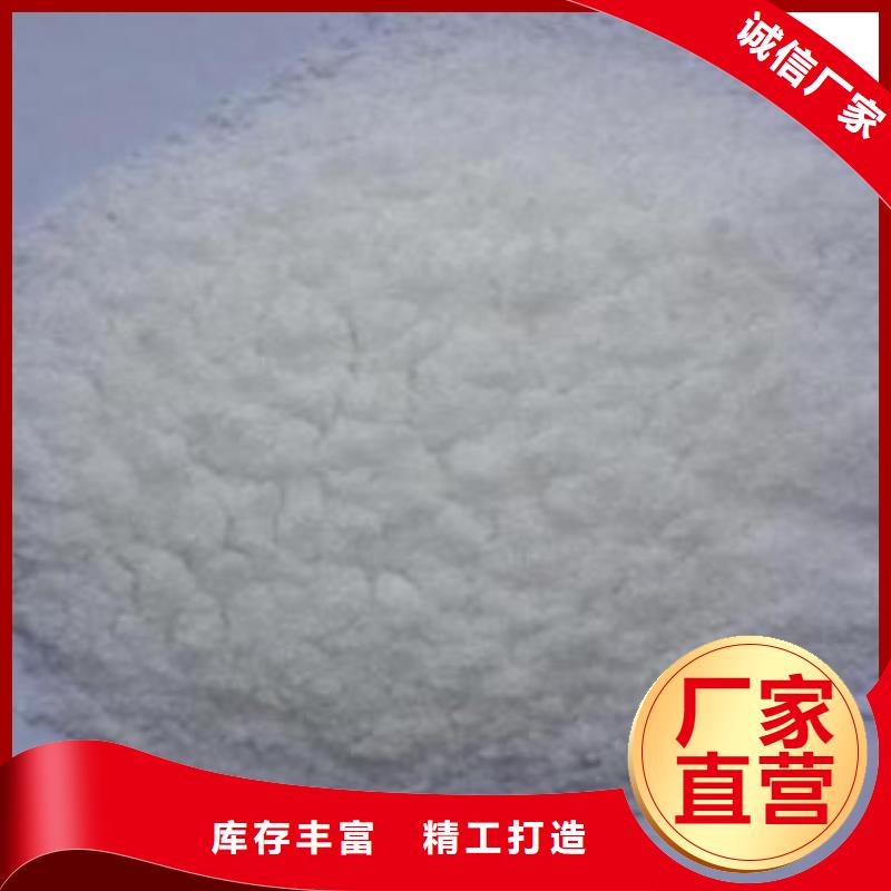 七水硫酸锌-报价实在