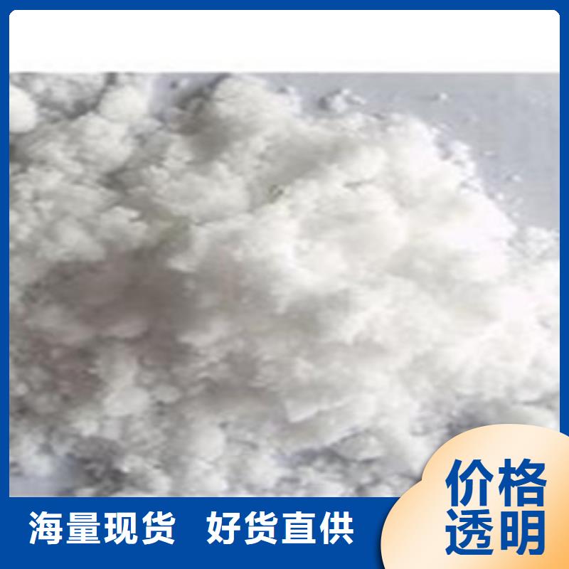 七水硫酸锌-报价实在