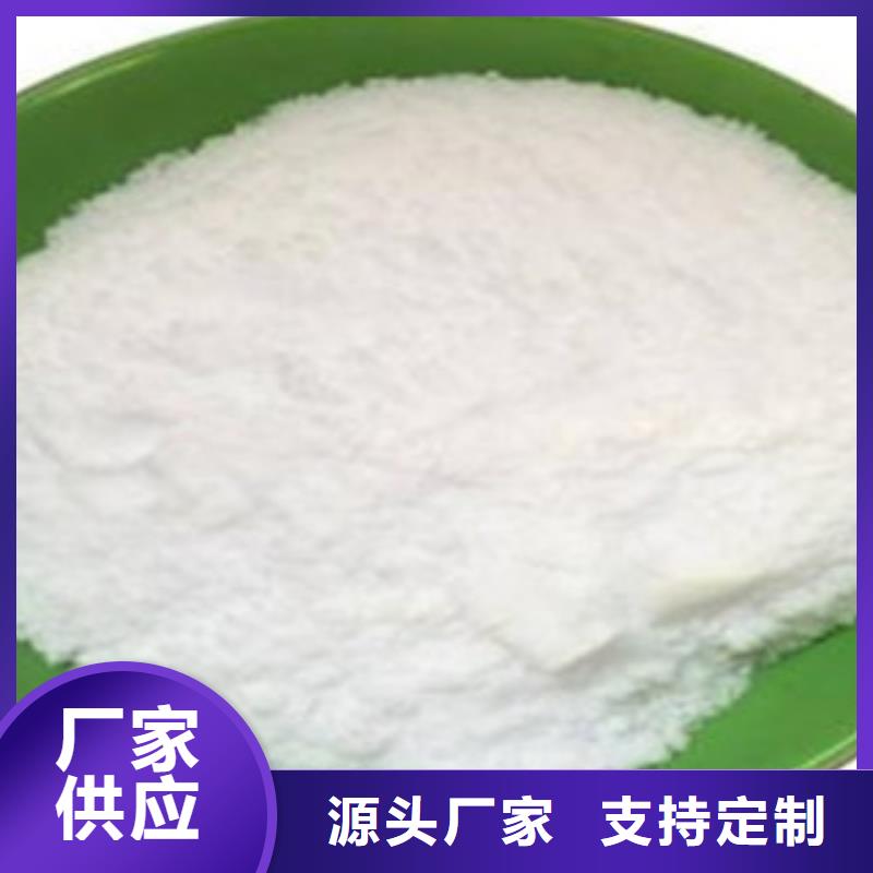 七水硫酸锌下单即发货