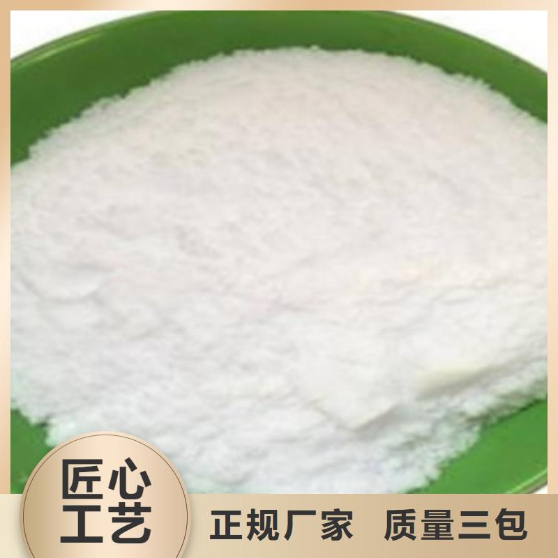 七水硫酸锌-报价实在