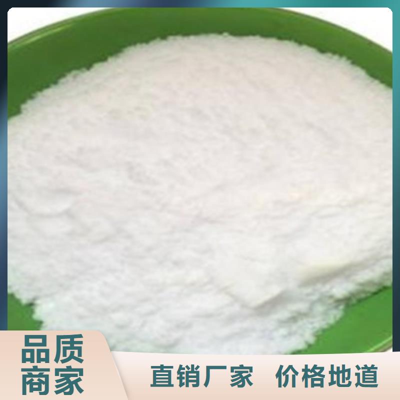 七水硫酸锌、七水硫酸锌厂家直销-诚信经营