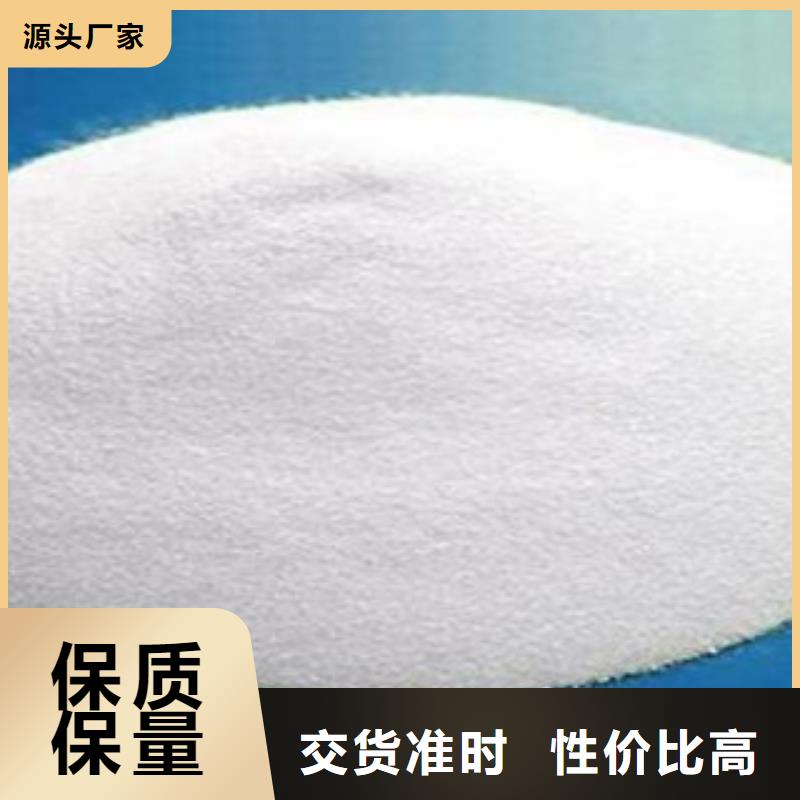 优质七水硫酸锌的生产厂家