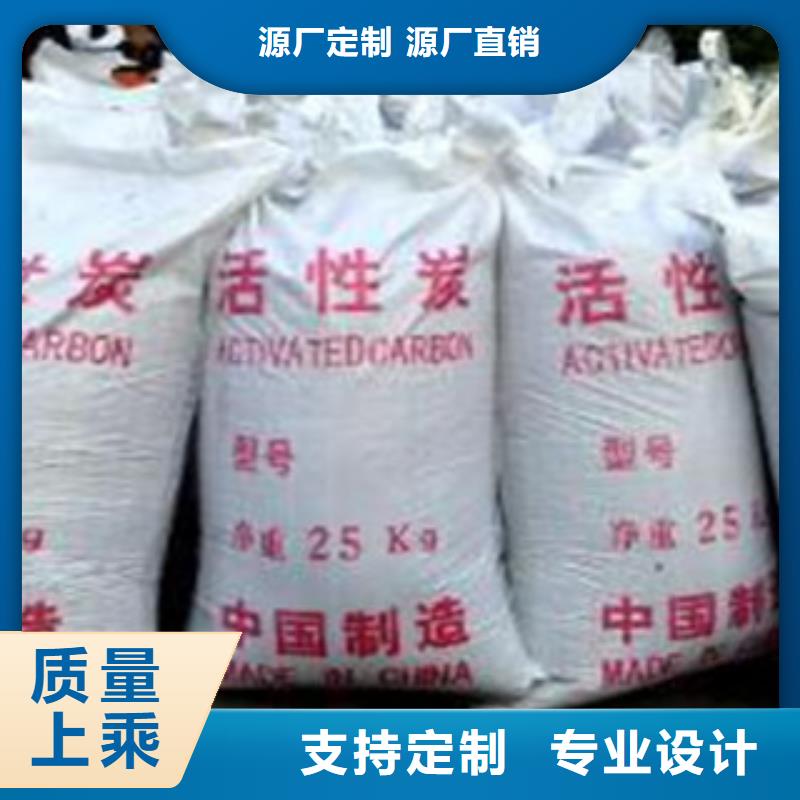 生产柱状活性炭_品牌厂家生产安装