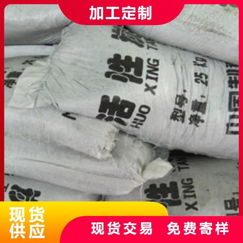 卖柱状活性炭的当地厂家质优价廉