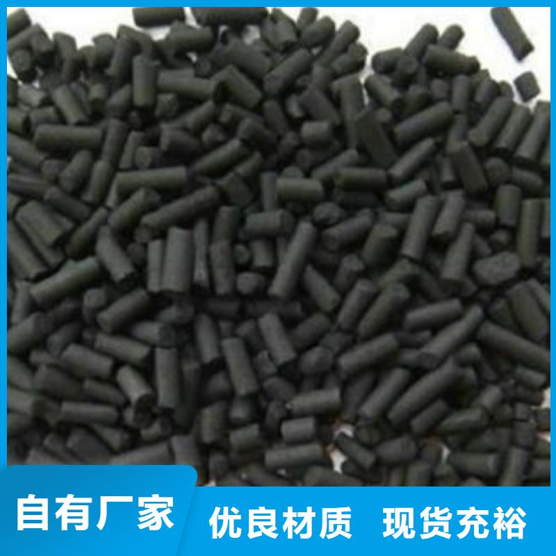 柱状活性炭生产流程适用范围广