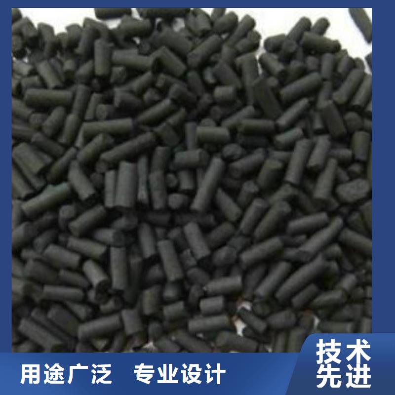 常年供应柱状活性炭-价格优惠品质做服务