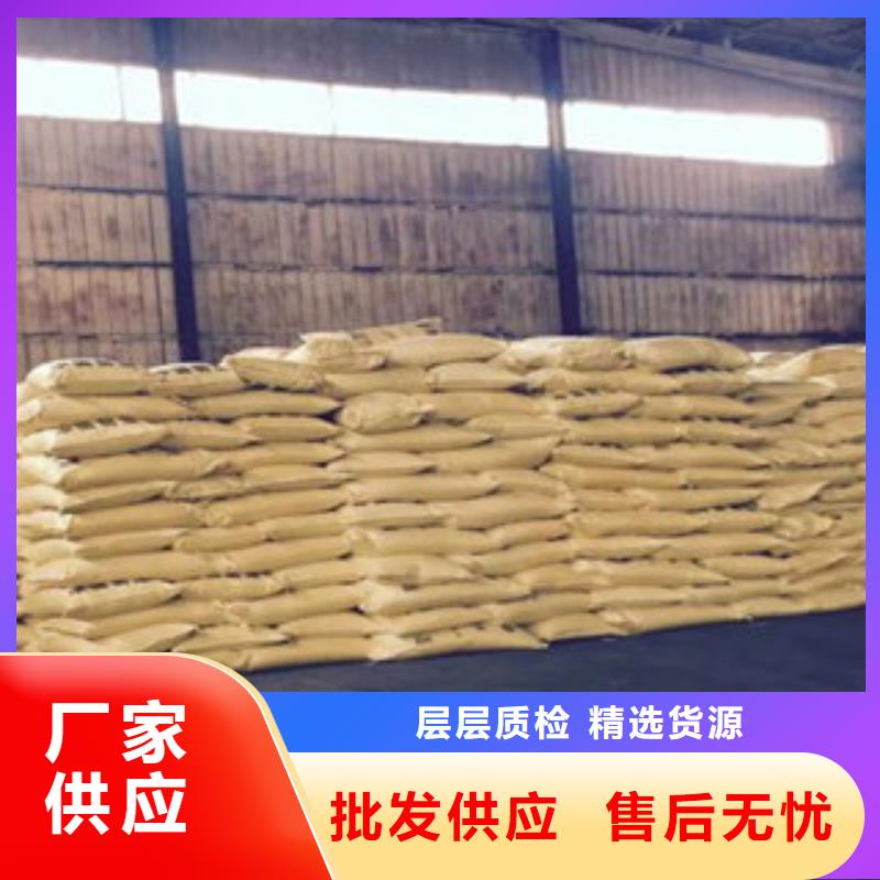 聚合硫酸铁获取报价