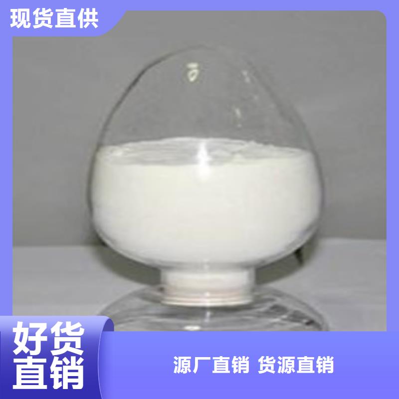 聚合硫酸铁期待您的咨询