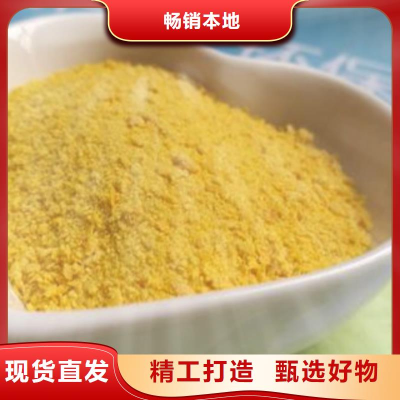 聚合硫酸铁用途分析