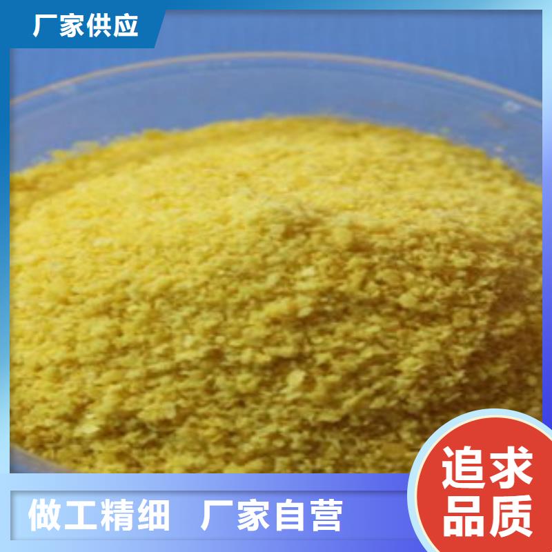 周边聚合硫酸铁供应商