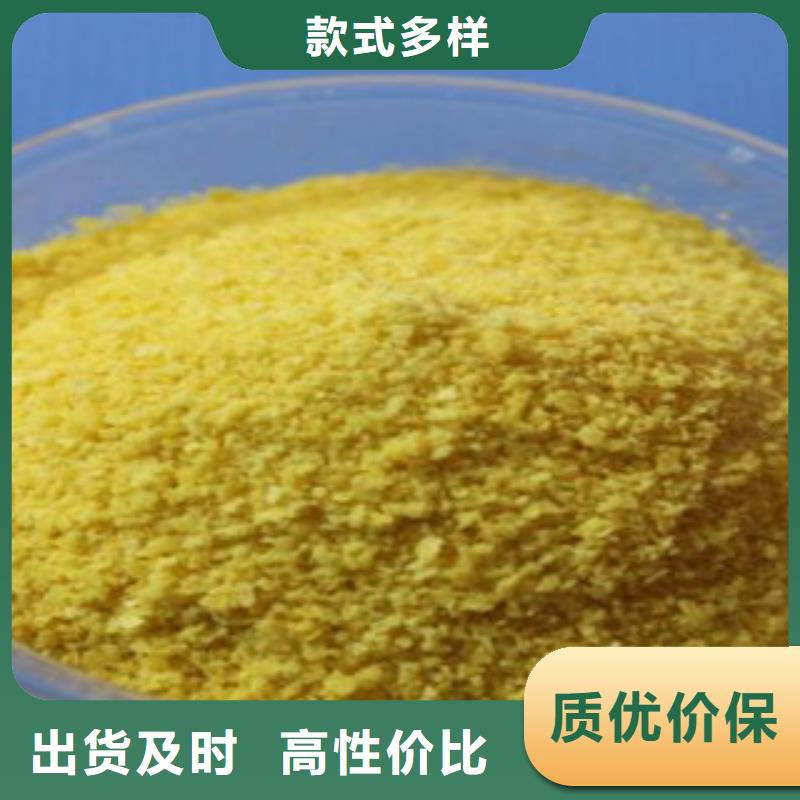 常年供应聚合硫酸铁-口碑好