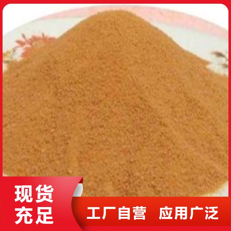 聚合硫酸铁厂家发货迅速真诚合作