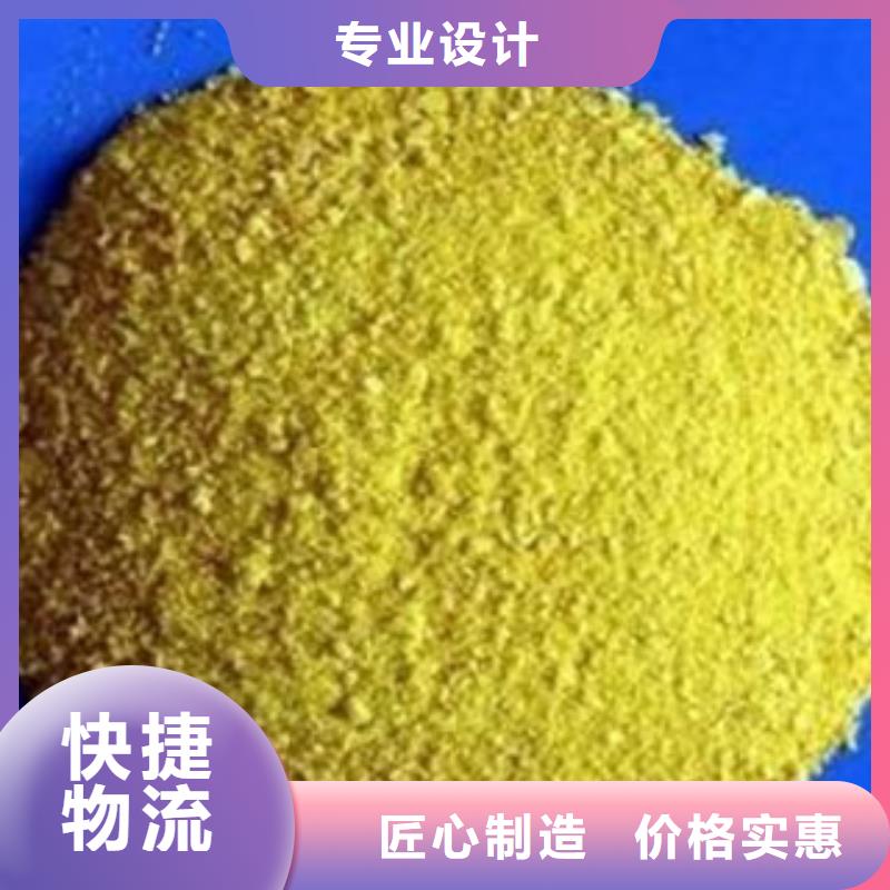 聚合硫酸铁全国发货