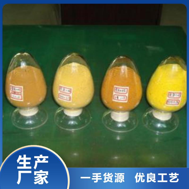 聚合硫酸铁厂家-性价比高