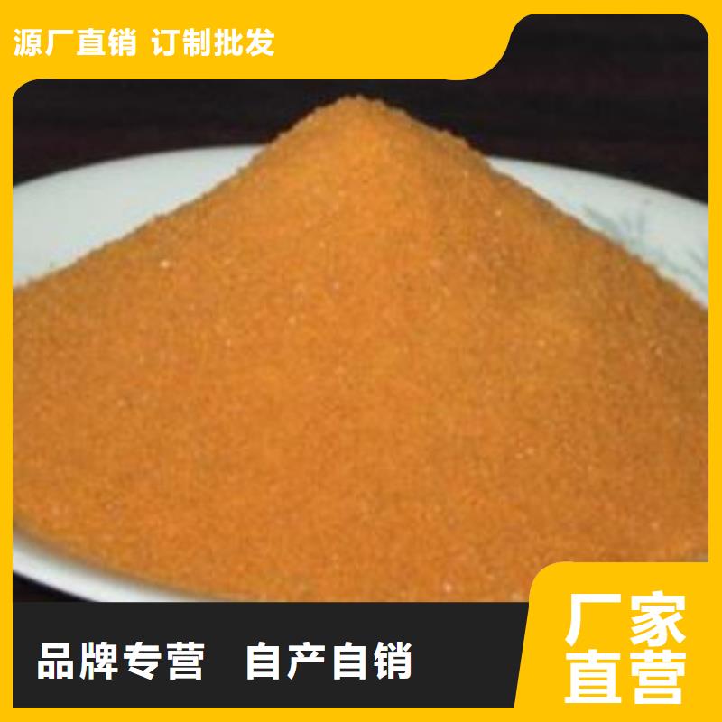 聚合硫酸铁诚信经营