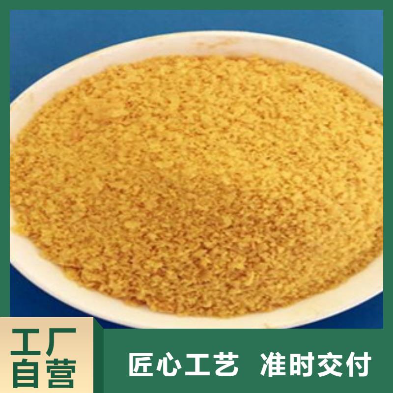 发货及时的聚合硫酸铁厂家