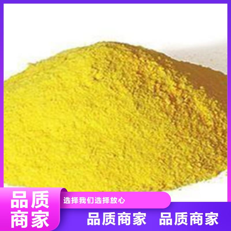 聚合硫酸铁优惠力度大