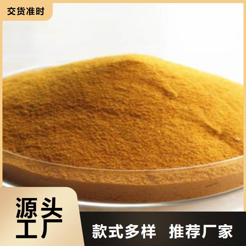 本地聚合硫酸铁厂家
