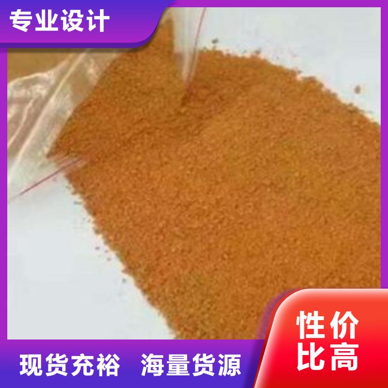 聚合硫酸铁好口碑