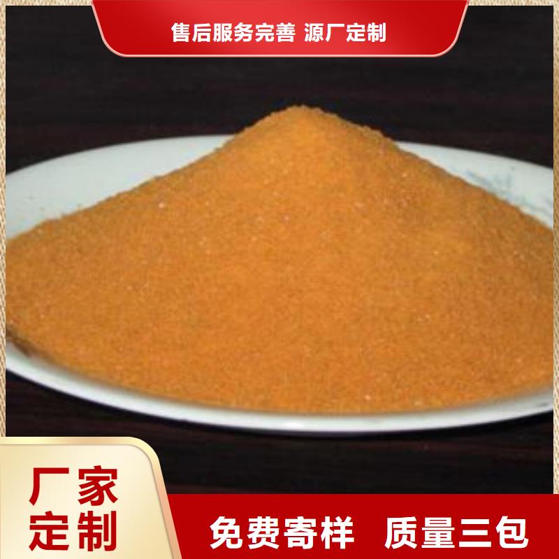 聚合硫酸铁、聚合硫酸铁生产厂家-价格合理