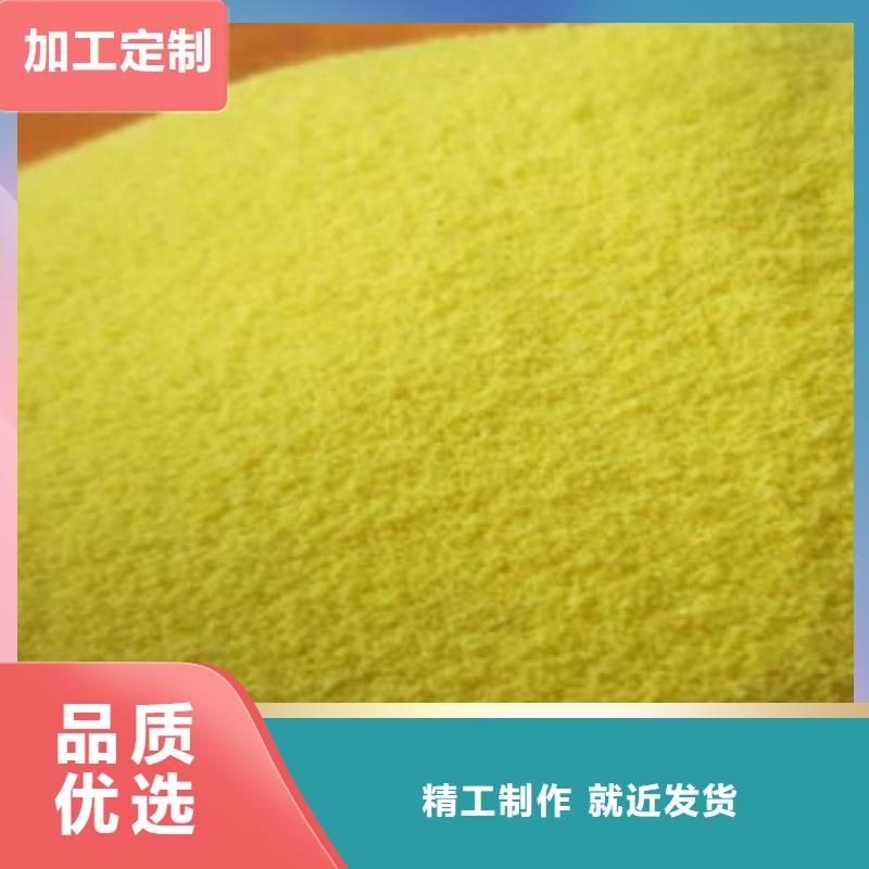 聚合硫酸铁大量现货充足