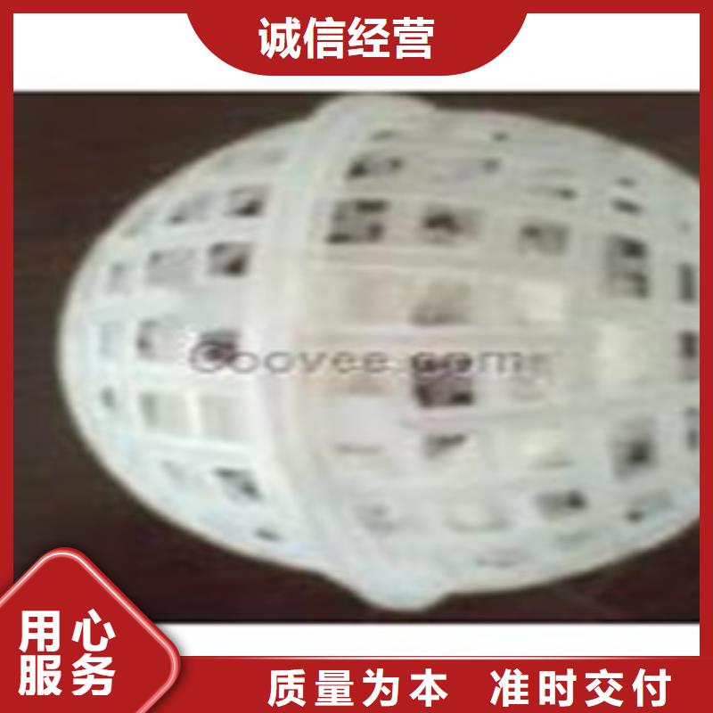 购买纤维球-实体厂家可定制