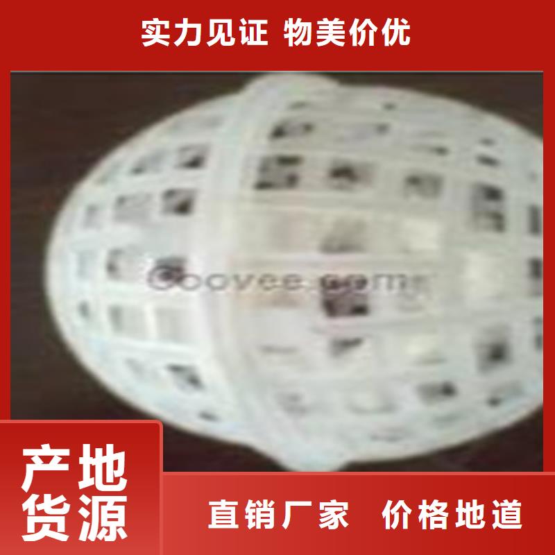 纤维球-纤维球出货快