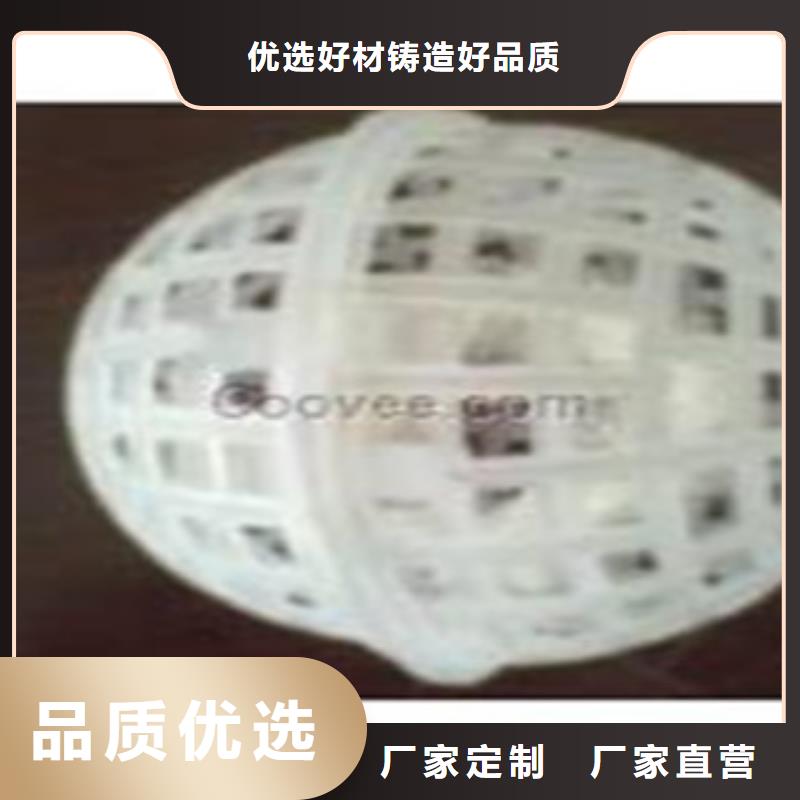 纤维球大品牌值得信赖