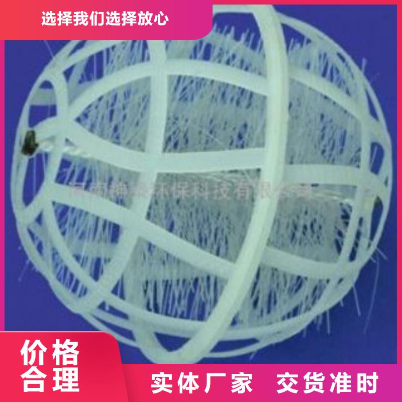 纤维球-全国接单