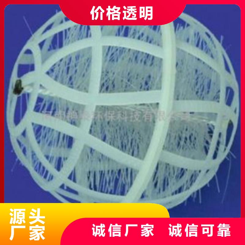 选购纤维球认准多佳净水材料有限公司