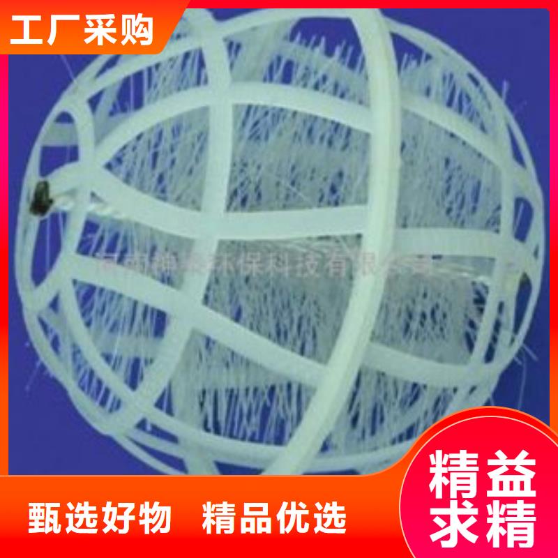 纤维球可零售