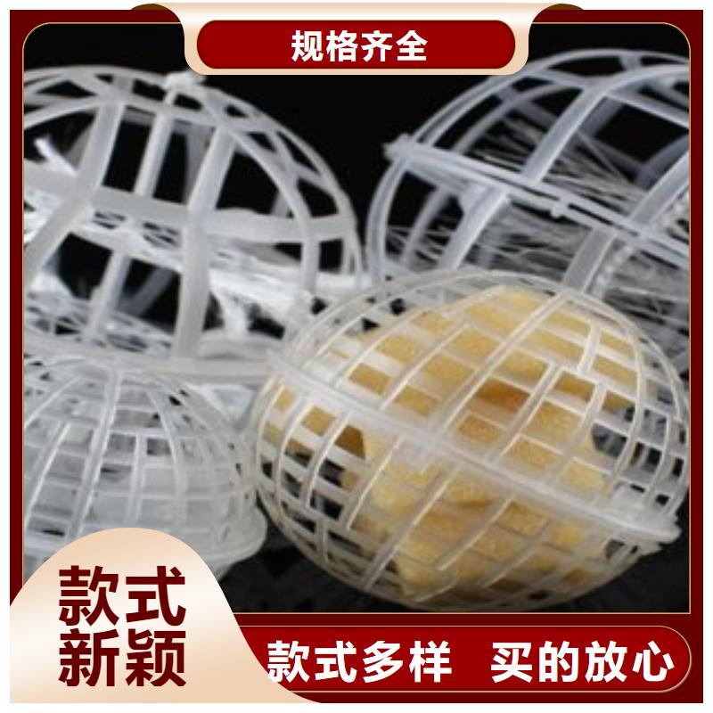 纤维球技术