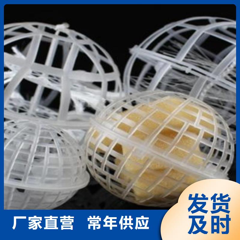 优惠的纤维球生产厂家