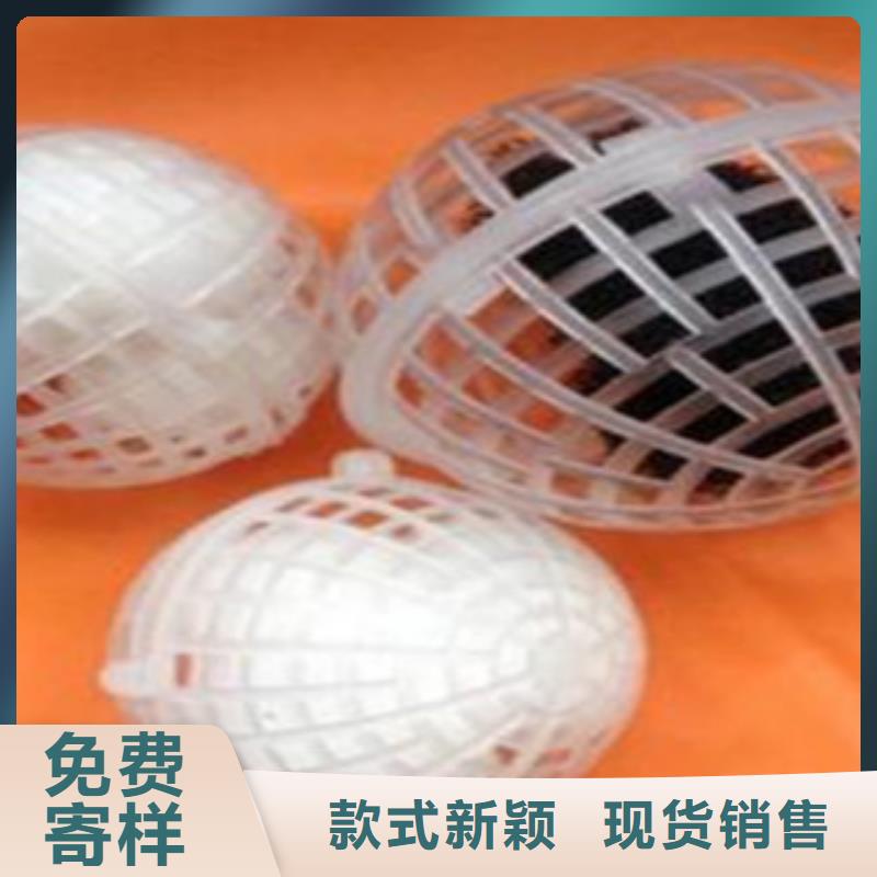 选购纤维球认准多佳净水材料有限公司