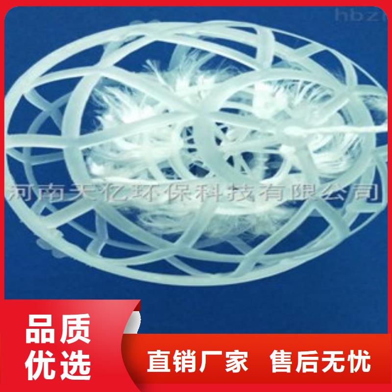 纤维球合格才出厂