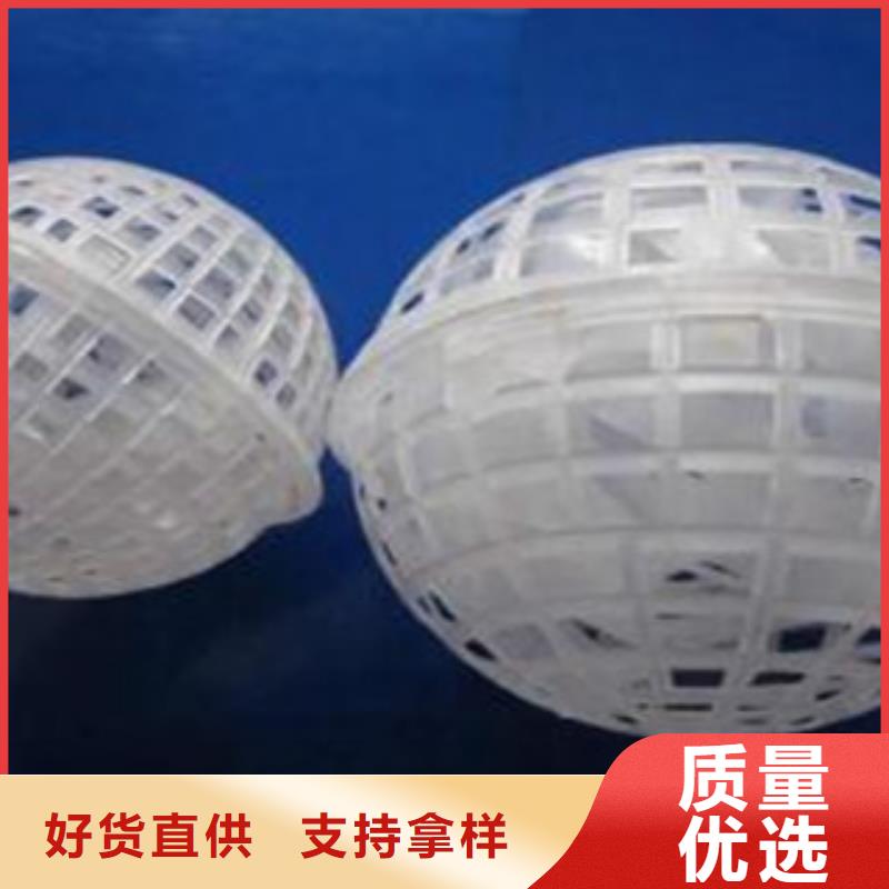 纤维球生产直销