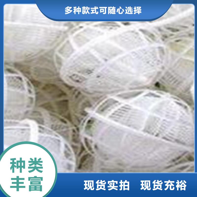 纤维球生产直销