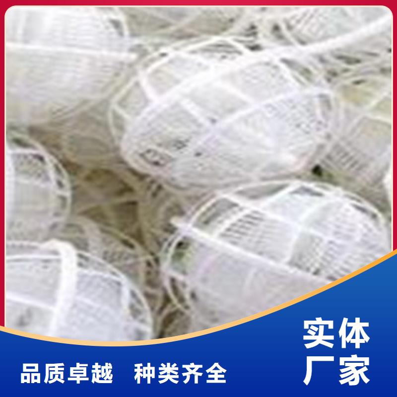 纤维球诚信厂家-品质保障