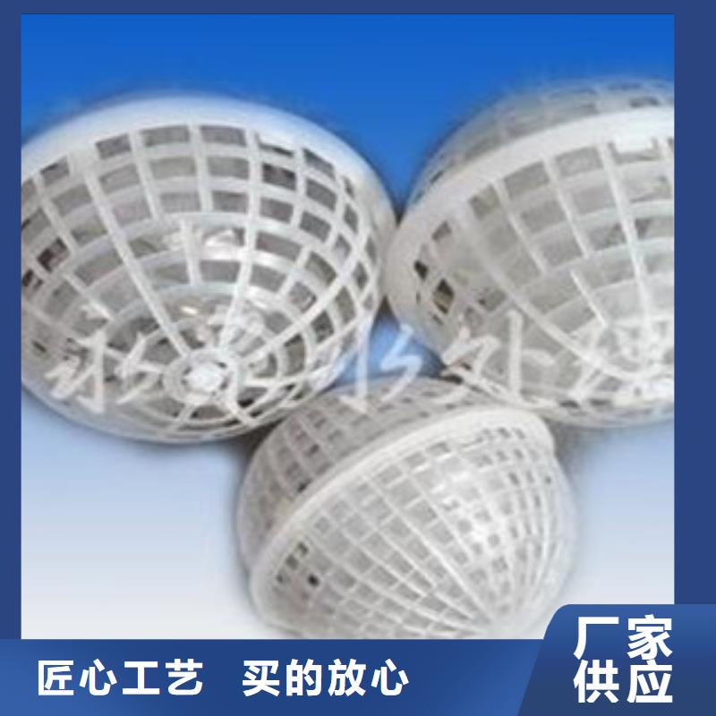 性价比高的纤维球基地