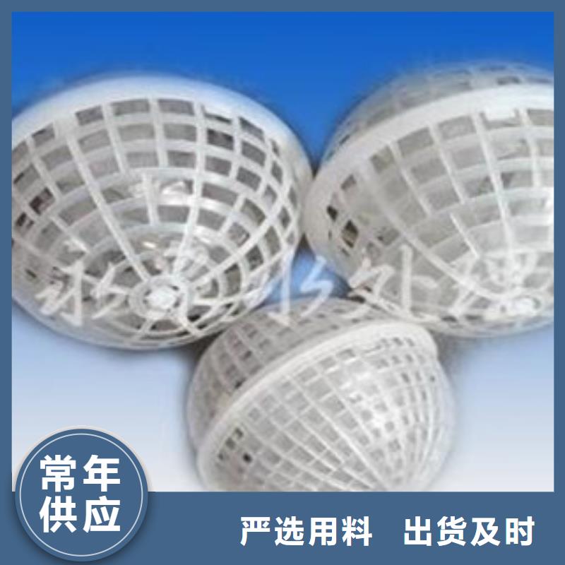 找纤维球厂家