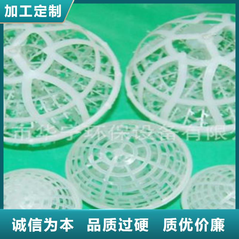 2025当天发货#纤维球#大量库存