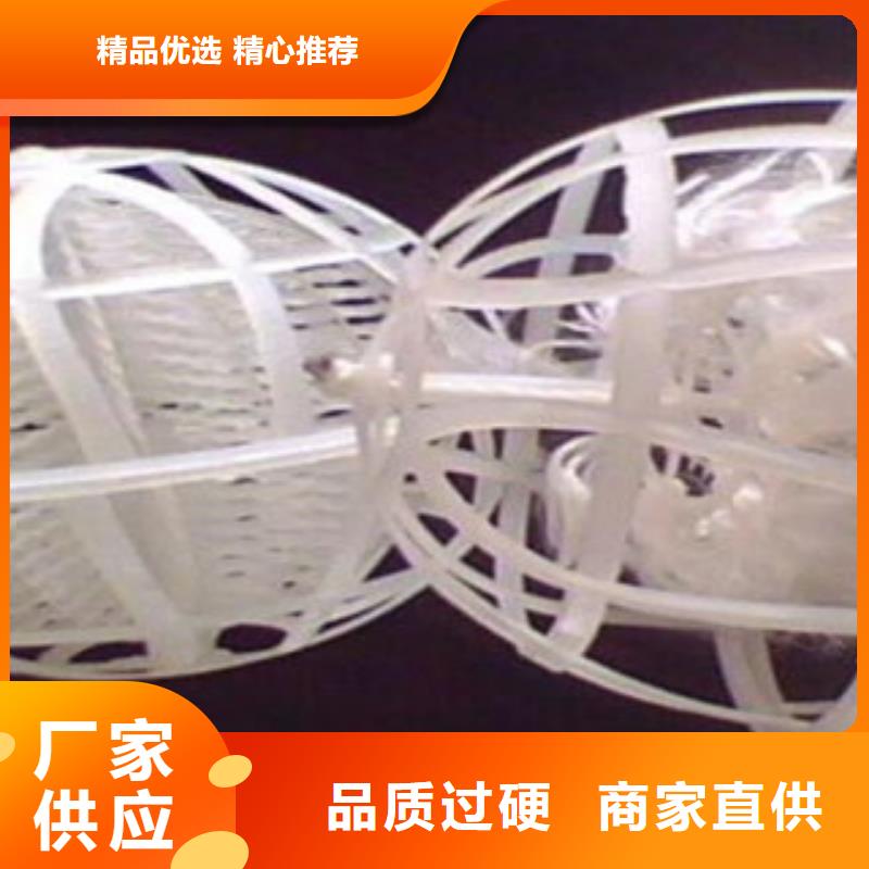 纤维球企业-值得信赖