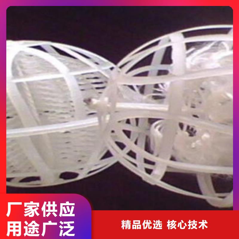纤维球的应用范围