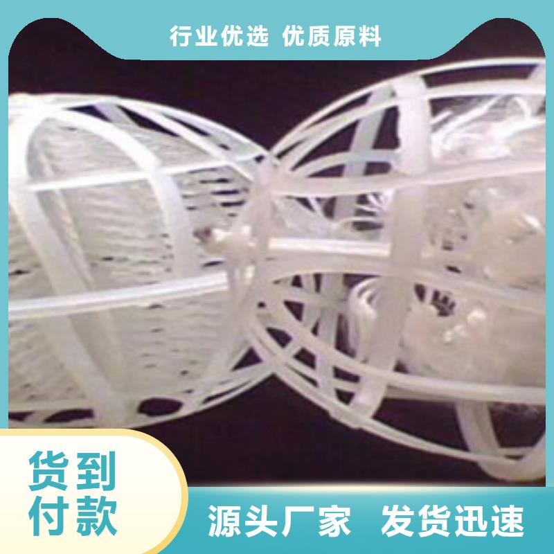 纤维球-售后无忧