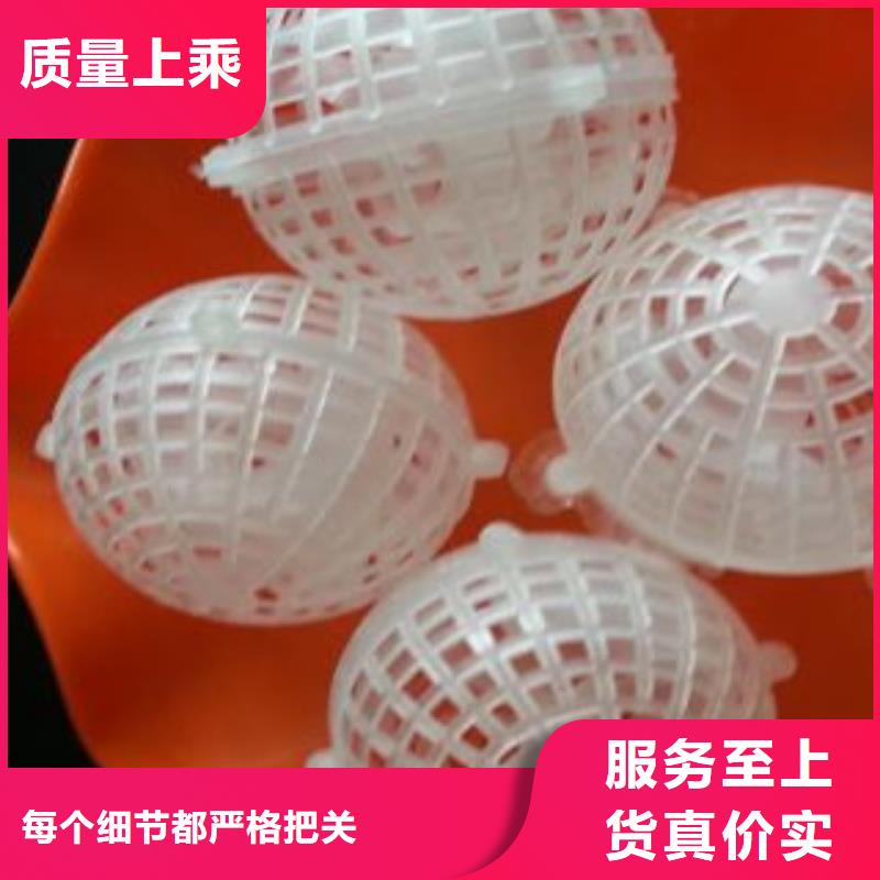 纤维球实力商家