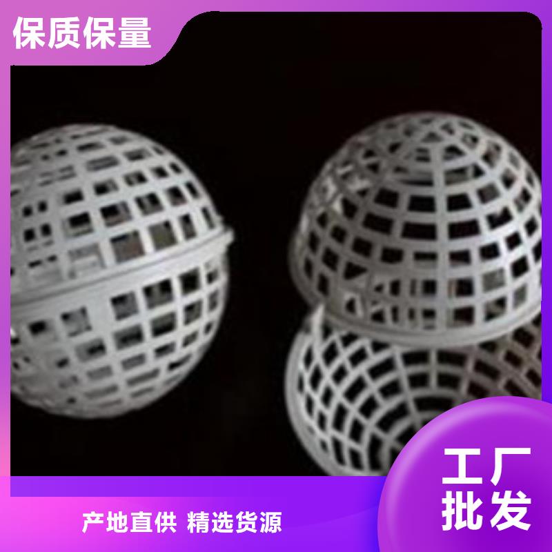 纤维球品质优越