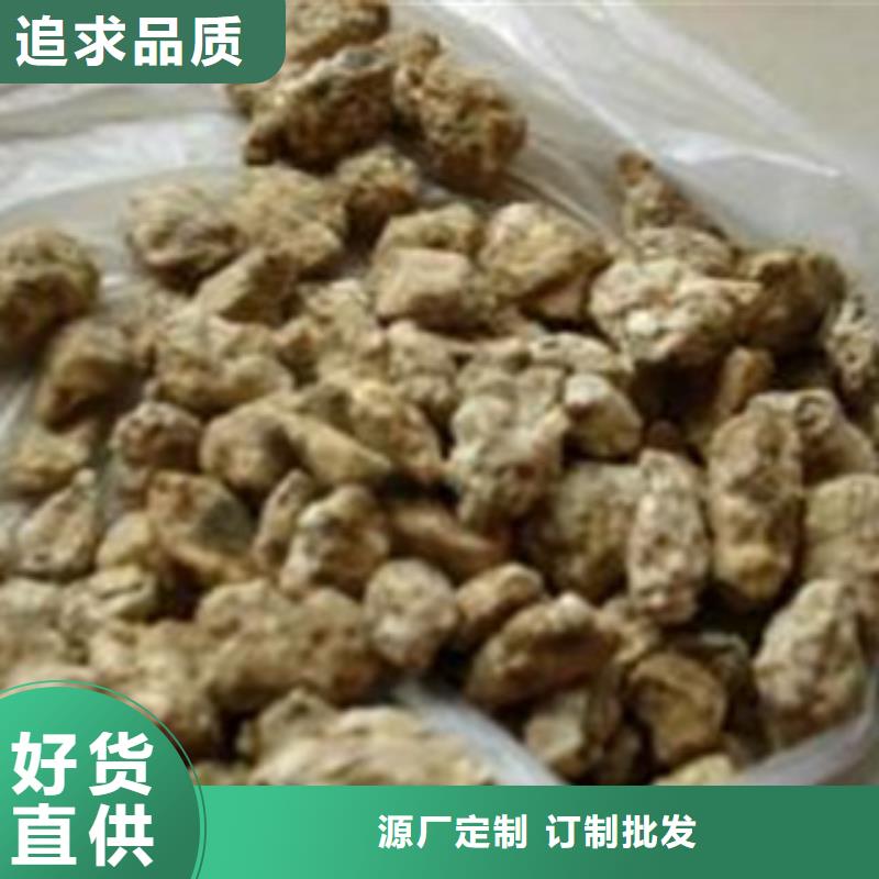 麦饭石滤料量大优惠