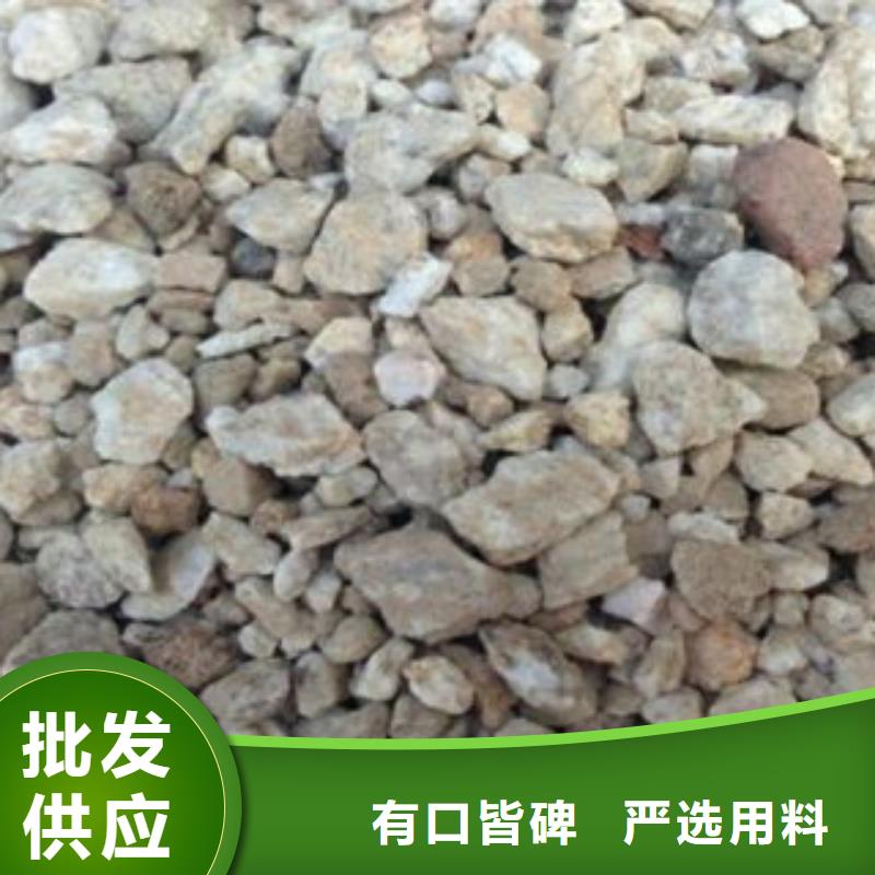 供应麦饭石滤料的批发商