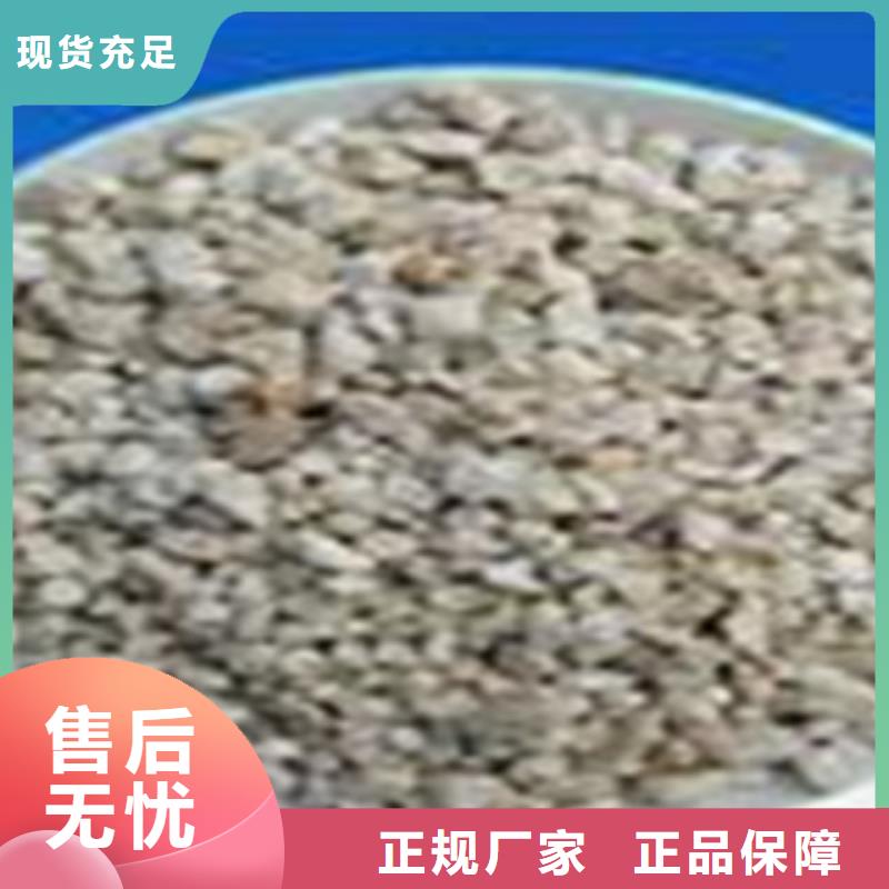 #麦饭石滤料#货源充足