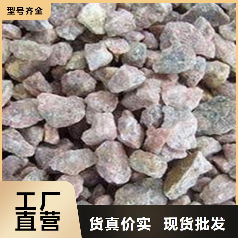 麦饭石滤料-欢迎您